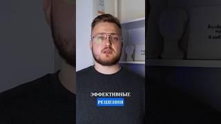 Секрет правильного отдыха!