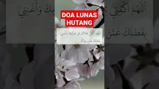 doa melunasi hutang #kajianislam #shortsyoutube #dakwah #shorts