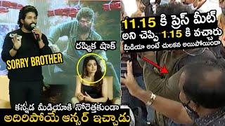 Allu Arjun Given Excellent Reply To Kannada Reporter Question At Pushpa Bangalore Press Meet | WP