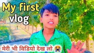 my first vlog ||  my first vlog virel tricks ||  first vlog 3 leher || laxman biju vlog | vlog video