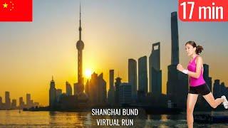 Treadmill Workout Scenery | Shanghai Sunrise Bund | Virtual Run / Walk ASMR | China