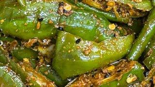 Mirchi ka achar Jhatpat kaise banaen  हरी मिर्च का अचार कैसे बनाए | #achar