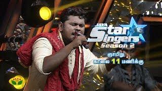 Jaya Star Singers Season 2 | Semi Final Promo | Jaya TV