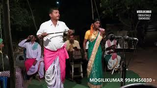 kumar mogili oggukathalu || Oggukatha || mogilikumaroggukathalu  9949456030