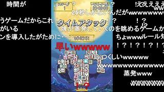 【TASさんの休日】上海 タイムアタック【コメ付き】