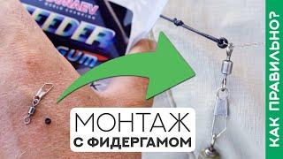 Как сделать УНИВЕРСАЛЬНЫЙ монтаж и БЫСТРО заменить отвод с фидергамом?