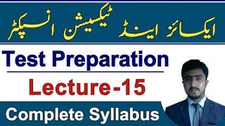 Excise and taxation inspector test preparation lecture 15 | everyday science