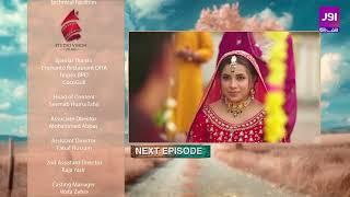 𝗘𝗸 𝗧𝗲𝗿𝗶 𝗖𝗵𝗮𝗵𝗮𝘁 𝗞𝗲 𝗕𝗮𝗮𝗱 - Episode 17 Teaser | Madiha Ahsan - Basit Rind | #PakistaniDrama  #aurLife