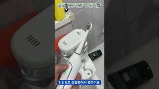 전동칫솔 + 워터픽 합친 워터솔 대박이네~ 치간칫솔과 구강세정기로 치아관리해요