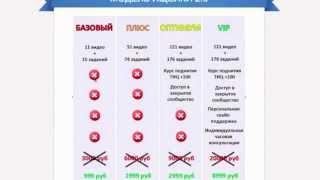 СТАНЬ ПАРТНЕРОМ И ЗАРАБОТАЙ.mp4
