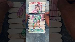 drawing of radha krishna ji on stick  radhe radhe #art #shorts #drawing #painting #krishna #radha
