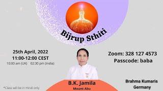 बीज रूप स्तिथि - Dr. Jamila Behen (India) - 25.04.2022