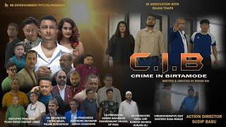 CIB - New Nepali Full Movie 2025 | Nabin Rimal, Rajan Thapa, Anisha Neupane, Anil Rai | Rohan Rai.