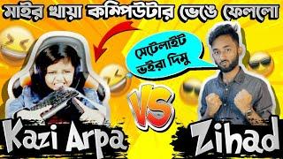 স্যাটেলাইট @kaziarpa7681 Call Me Noob  মাইর খায়া কম্পিউটার কীবোর্ড ভেঙে ফেললো  - Garena Free Fire