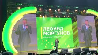 Леонид Моргунов
