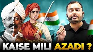 East India Company - History in Hindi | First War Of Independence 1857 - Mangal Pandey & Lakshmibai.