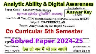 co curricular 5th semester | analytic ability and digital awareness 5th semester | solved paper 2025