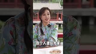 風流女皇劉曉慶（四）:她與她的人生態度 #娱乐 #明星 #劉曉慶#刘晓庆