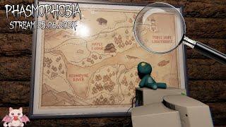 PHASMOPHOBIA Update V 0.10 - Dem Geheimnis von POINT HOPE auf der Spur