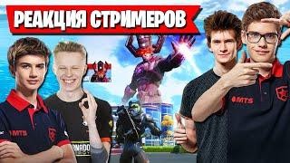 РЕАКЦИЯ СТРИМЕРОВ НА ИВЕНТ 5 СЕЗОНА 2 ГЛАВЫ ФОРТНАЙТ! TOOSE, JAMSIDE, LETW1K3, FWEXY, HURMA, QVADO