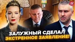 ЗАЛУЖНЫЙ ошарашил украинцев! ЧЕСТНОЕ ЗАЯВЛЕНИЕ подняло сеть, послушайте. ФЕЙГИН, КУРБАНОВА