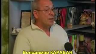 Карабан Владимир  Исцеление2 4