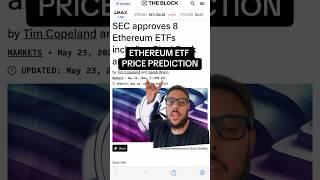 ETHEREUM ETF APPROVAL PRICE PREDICTION