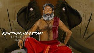 Kanthar Koottam | Ratty Adhiththan Ft. @MCSAI  | Official Audio | Padaiyon