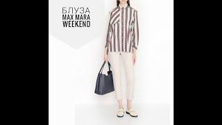 Как сшита блузка Max Mara Weekend. Игра полосок.