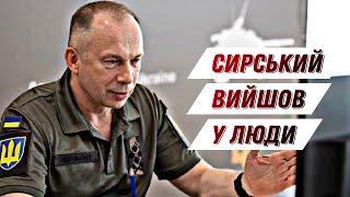 Сирський дав перше велике інтервʼю про Крим і нову мобілізацію в РФ || Цензор.НЕТ