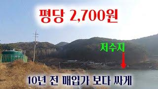 [1332][임야매매] 평당 2,700원에 10년 전 매입가 보다 싸게 드립니다. 임업용 산지 보다 준보전 산지가 더 많은 임야입니다