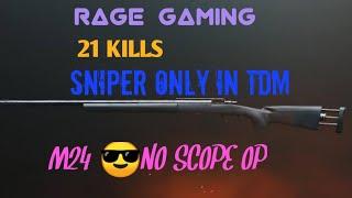 21 KILLS  SNIPER  ONLY | BEST SNIPING WITH M24 OP  RELFEXES.