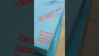 Поролон в диване. Что использовать. #softa #restoration #топ #diy #sofa #diycraft #дизайн #диван