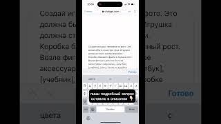 Я в коробке