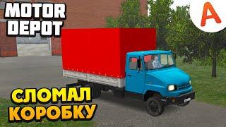 Сломал Коробку на Бычке - Motor Depot (мобильные игры)