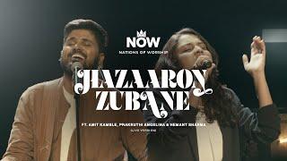 Hazaaron Zubane Ft. Amit Kamble, Prakruthi Angelina & Hemant Sharma | Official Music Video