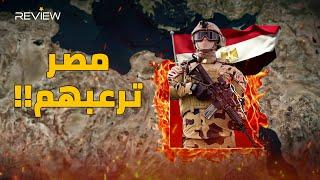 وثائقي  مصر مرعبة إسرائيل .. حجم قوة مصر في سيناء حيث الشرارة التي قد تشعل حرب اسرائيل والجيش المصري