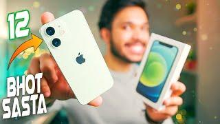 iPhone 12 Mini in 34000RS - Cheapest New iPhone UNBOXING 