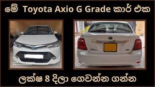 Vehicle for sale in sri lanka | low price car for sale | low budget car | Toyota axio car for sale