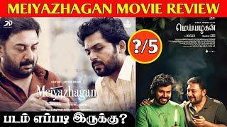 Meiyazhagan Review Tamil, Meiyazhagan Public Review Tamil, Karthi, Aravind Swamy, Sridevi,