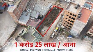 Commercial Land on sale at Nayabazaar,Kathmandu | ID : 4306 | Lalpurja Nepal