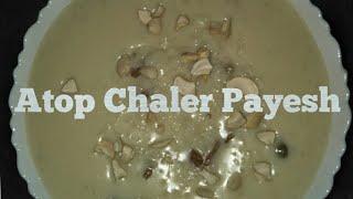 Atop Chaler Payesh || Payesh || Chaler Payesh || Chaler Kheer || Food Heaven