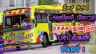 🩵அதிகம் கேட்டு ரசிக்க துண்டும் பாடல்கள்  || DRIVING ON ETS2 GAME PLAY | RG GAMING 