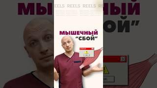 Онлайн-семинар «Здоровые ножки и осанка с детства» в воскр 14:00 мск. Регистрация в описании канала