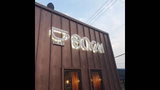 심리적 거리와 물리적 거리는 비례한다