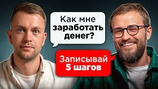 Наставничество Гребенюка 2 года. МОИ ВЫВОДЫ и РЕЗУЛЬТАТ