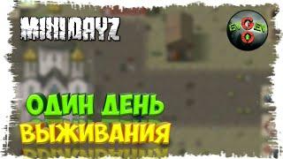 ОДИН ДЕНЬ ИЗ ЖИЗНИ ВЫЖИВАЛЬЩИКА ► Mini DayZ #22 | Evgen GoUp!