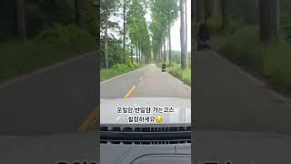 운일암 반일암 가는 코스중 힐링하세요