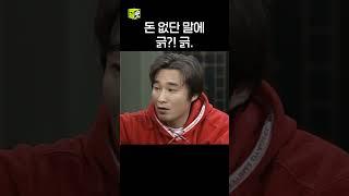창훈이는 배려해 준 건데(ㅠㅠ) #순풍산부인과
