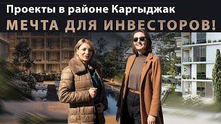 Недвижимость в Турции от застройщика! Рассрочка на квартиры в Алании. Обзор района Каргыджак